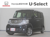 N-BOXカスタム G・Lパッケージ入荷いたしました、お気軽にお問い合わせください。当社ではお客様の、安心・快適なカーライフの為にご契約前に現車の確認をお願いしております。