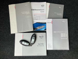 各取り扱い説明書、整備手帳、スマートキー2本つきです。