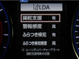レーンディパーチャーアラートとは車線、又は走路からの逸脱の可能性を警告すると共に、車線、又は走路からの逸脱を避けるためのハンドル操作の一部を支援する機能です。詳細は販売店スタッフまでお尋ね下さい。