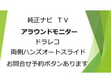 ★★ルークスの人気装備です。こちらのお車にはついています