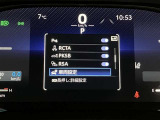 クリアランスソナーがあれば駐車の際も安心ですね!!狭い路地や小さな道の走行でも安心!
