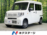 ホンダ N-VAN