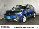 2023年式 T-Cross Style リーフブルー 入荷しました。