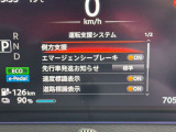 衝突被害軽減ブレーキや踏み間違い防止など最新安全装備搭載!