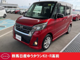 この度は群馬日産自動車ゆうタウンKit-R高前のお車をご覧いただきありがとうございます!