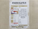 トヨタ自動車が認定した検査員が、厳正に検査した車両検査証明書を発行しています。キズの程度や場所を展開図で分かりやすく表示しているのでおクルマの状態がすぐ分かります。
