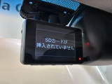 万が一の事故のときもドライブレコーダーがあると安心です。ご利用になる場合は個人情報保護の観点より新品の対応SDカードをお求め下さい。