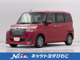 ネッツトヨタびわこの中古車をご覧頂きありがとうございます。在庫のお問合せはメール、お電話にてお気軽にお問合せ下さい。ロングラン保証 『1年間・走行距離無制限』付き、安心で安全の中古車をお届け致します。