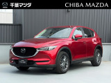★☆★CX-5 XD スマートエディション ソウルレッドクリスタルメタリック入荷♪★☆★ ご回覧頂きありがとうございます。マツダ正規ディーラーの千葉マツダです。お気軽にお問い合わせください!