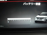 バッテリー容量は12セグを表示しております。