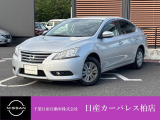 千葉日産自動車株式会社★日産カーパレス柏店★の展示車をご覧頂きありがとうございます!!誠に勝手ながら当店ではご来店頂き実車をご覧いただきましての商談とさせていただきます。何卒宜しくお願い致します。