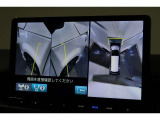★マルチビューカメラシステム★ギヤをRに入れるとナビの画面には上空から見下ろし感覚の映像がドライバーをアシスト★