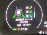 ホンダが推し進める総合先進安全装備のセンシング搭載! 衝突や斜線はみだしなどの危険が予測される時、センサーが警告。ヒューマンエラーを高度先進技術が補完してくれます。