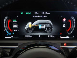 e-POWER専用メーターはモーター出力、エネルギーフロー表示、各種燃費表示機能、バッテリー残量、デジタル時計、航続可能距離、サービスインターバルなどが表示されます。 走行距離 39420km