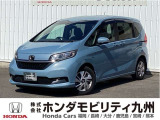 FREED ハイブリッド・Gホンダセンシングですご覧頂き誠にありがとうございます。当社ホンダモビリティ九州は、92店舗の安心ネットワークです