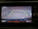 バックガイドモニターで、後方を確認しながら安心して駐車することができます。運転初心者も熟練者も必須の機能ですよ!