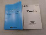 取扱説明書もそろっております! 何か困ったことがありましたらこちらをご覧下さい! ただ、本当に分からない場合はいつでもお気軽に当店までご連絡くださいね! お客様の疑問はすぐ解決させて頂きます☆