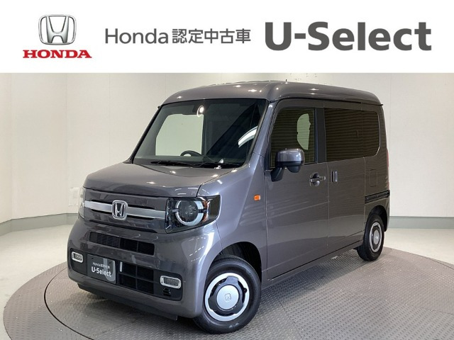ホンダ N-VAN 