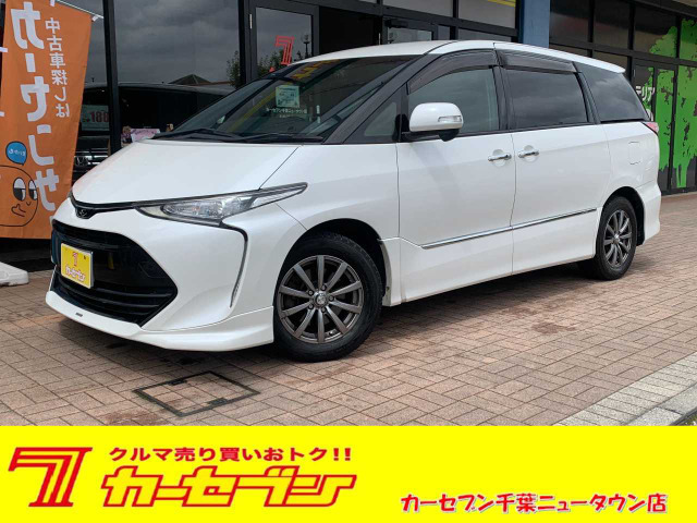 トヨタ エスティマ 