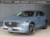 この度は数あるお車の中から、当店のCX-5をご覧頂き、誠にありがとうございます!