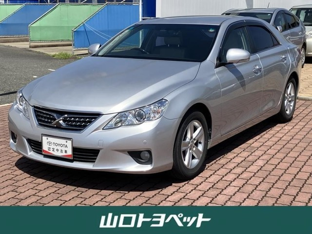 マークX 2.5 250G リラックスセレクション 