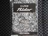 キューブ・ライダー入荷致しました