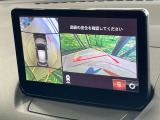 【360&deg;ビューモニター】専用のカメラにより、上から見下ろしたような視点で360度クルマの周囲を確認することができます☆死角部分も確認しやすく、狭い場所での切り返しや駐車もスムーズに行えます。