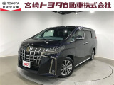 トヨタ アルファード