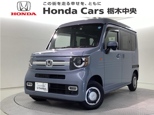 ホンダ N-VAN 