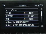 TVはフルセグチューナーです。鮮明な画像でTVが楽しめます。停車中や休憩中にお楽しみ下さい。