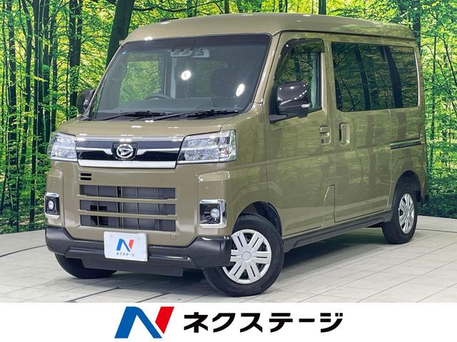 ダイハツ アトレー 