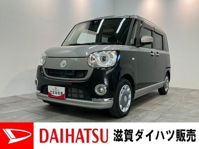 ダイハツ ムーヴキャンバス 