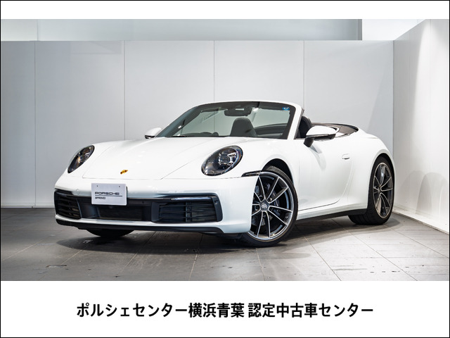 ポルシェ 911カブリオレ 