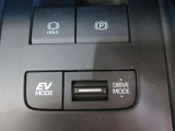 EVドライブモードで、エンジン音や排気ガスを気にすることなく走れます。早朝・深夜や屋内の駐車場などで重宝しますよ♪