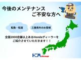 この度は、当店のお車をご覧いただきまして誠にありがとうございます。お気軽にお問い合わせください。