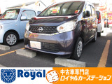 ロイヤルカーステーションの在庫ページをご覧いただきましてありがとうございます!オールメーカーの軽中古車を展示中!あなたにぴったりな一台をご提案します!