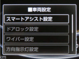 スマートアシスト搭載車両です。内容は現車にてご確認ください。