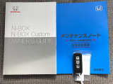 メンテナンスノート【点検整備記録簿・保証書】、取説も揃っています。スマートキーはバッグなどにしまったままボタン操作でエンジンの始動・停止ができて大変便利です。
