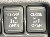 【両側パワースライドドア】スマートキーや運転席のスイッチで後席両側スライドドアの開閉が可能♪電動だから力を入れてドアを開ける必要が無く、小さなお子様でも簡単に開け閉めでき快適です♪
