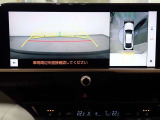 狭い駐車場や立体駐車場などもリアルに映るバックガイドモニター付でラクラク駐車♪(パノラミックビューモニター付)