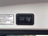 【電動リアゲート】スイッチ操作や足の動きで自動開閉するトランク扉です。両手が塞がっている時や、力の弱い方でも楽に操作でき、高級車やSUVに多く採用されています。