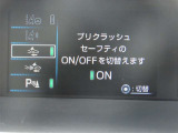 【衝突回避支援システム】 毎日の走りの安全安心をサポート!  充実の安全装置が様々なドライビングシーンで安心をもたらします。