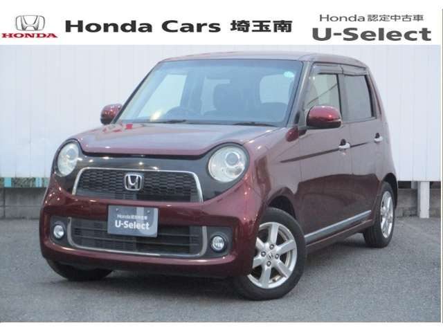 N-ONE ツアラー Lパッケージ 