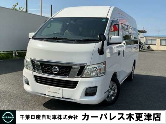 日産 NV350キャラバン 