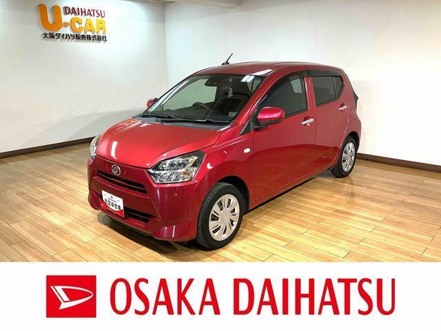 ダイハツ ミライース 