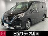 この度は数ある中古車の中から、日産サティオ湘南では車両をご覧いただき、誠にありがとうございます。