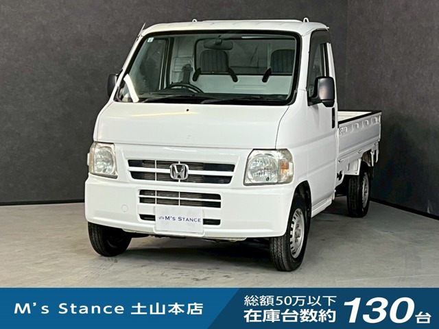 アクティトラック SDX 4WD