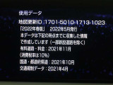 地図データは2022年春版となっております☆