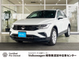 2024年式Tiguan TSI Active ピュアホワイト 入荷しました。
