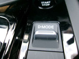 ドライブモードセレクターが装備されています♪SPORT、ECO、STANDARDの3種類のドライブモードを選択出来ます。